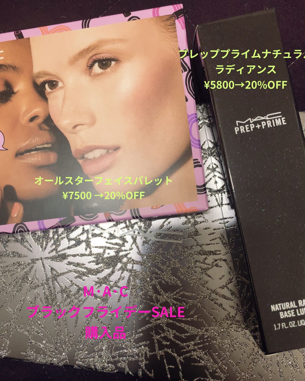 プレップ プライム ナチュラル ラディアンス/M・A・C/化粧下地を使ったクチコミ（1枚目）