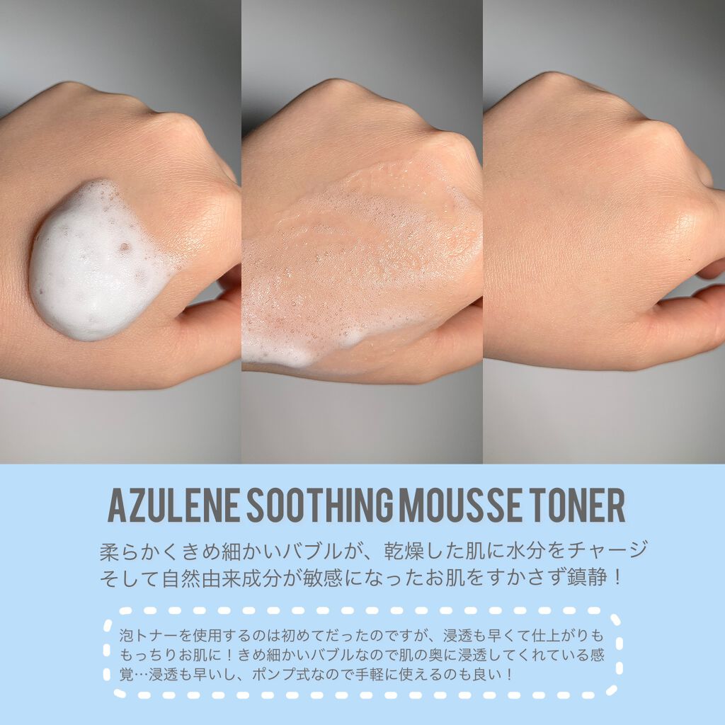 アズレンスージング クリーム/NEOGEN/フェイスクリームを使ったクチコミ（3枚目）