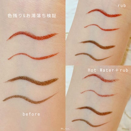 ニュアンスリキッドアイライナー/CEZANNE/リキッドアイライナーを使ったクチコミ(4枚目)