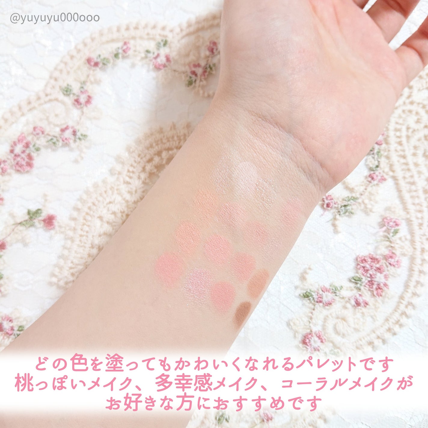ソフトブラーリングアイパレット/wakemake/アイシャドウパレットを使ったクチコミ(5枚目)