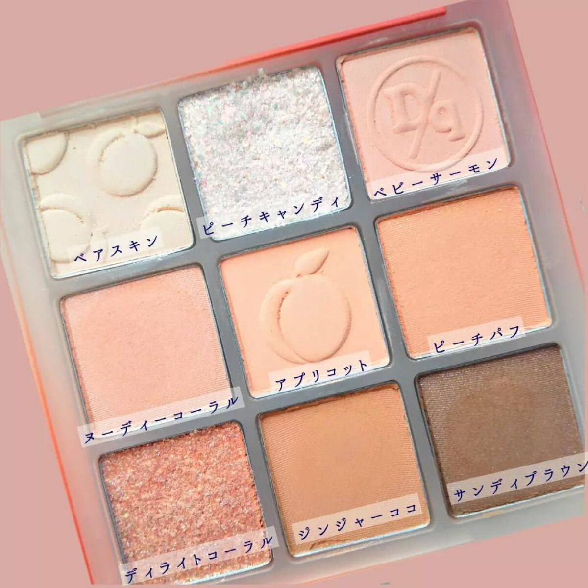 シャドウパレット/dasique/アイシャドウパレットを使ったクチコミ(4枚目)