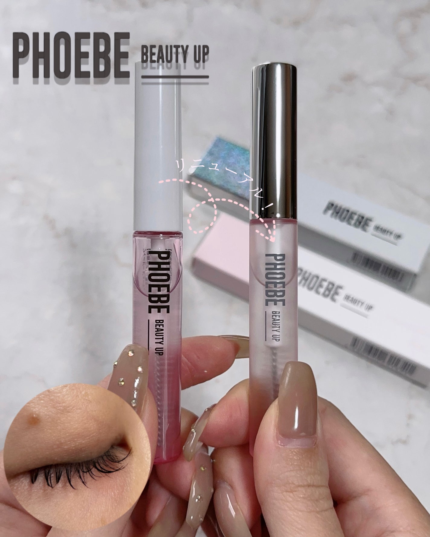 フィービー ビューティーアップ アイラッシュセラムN2/PHOEBE BEAUTY UP/まつげ美容液を使ったクチコミ(1枚目)