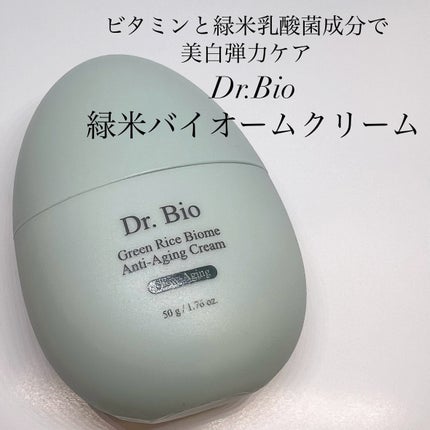 緑米ライスバイオーム™トーンアップ弾力クリーム/Dr.Bio/フェイスクリームを使ったクチコミ(1枚目)
