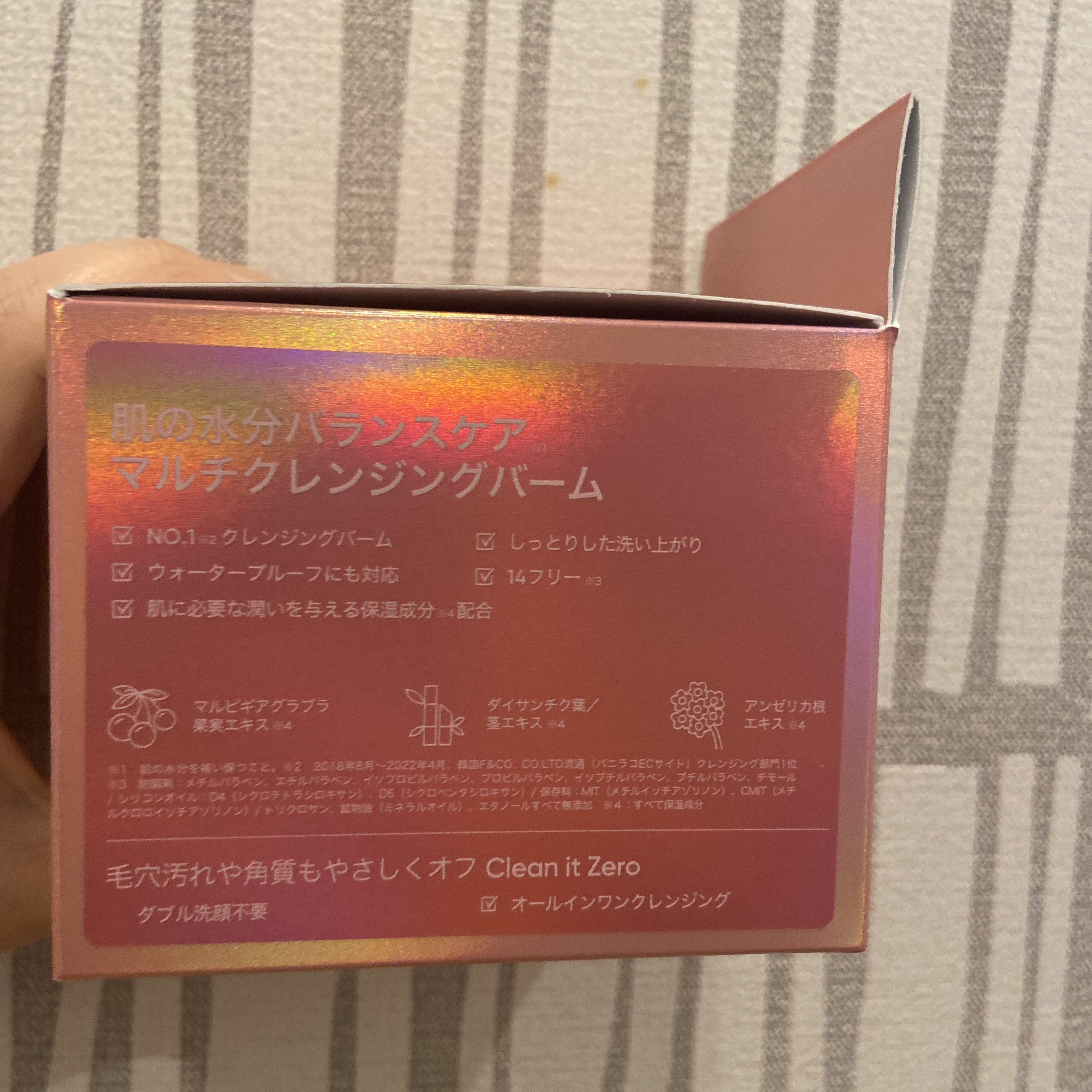 クリーンイットゼロ クレンジングバーム オリジナル 125ml(限定)/BANILA CO/クレンジングバームを使ったクチコミ（2枚目）