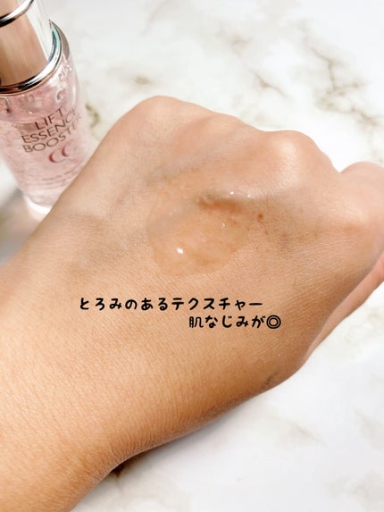 ファブール リフトエッセンスブースターCC/FAVEUR/美容液を使ったクチコミ(3枚目)