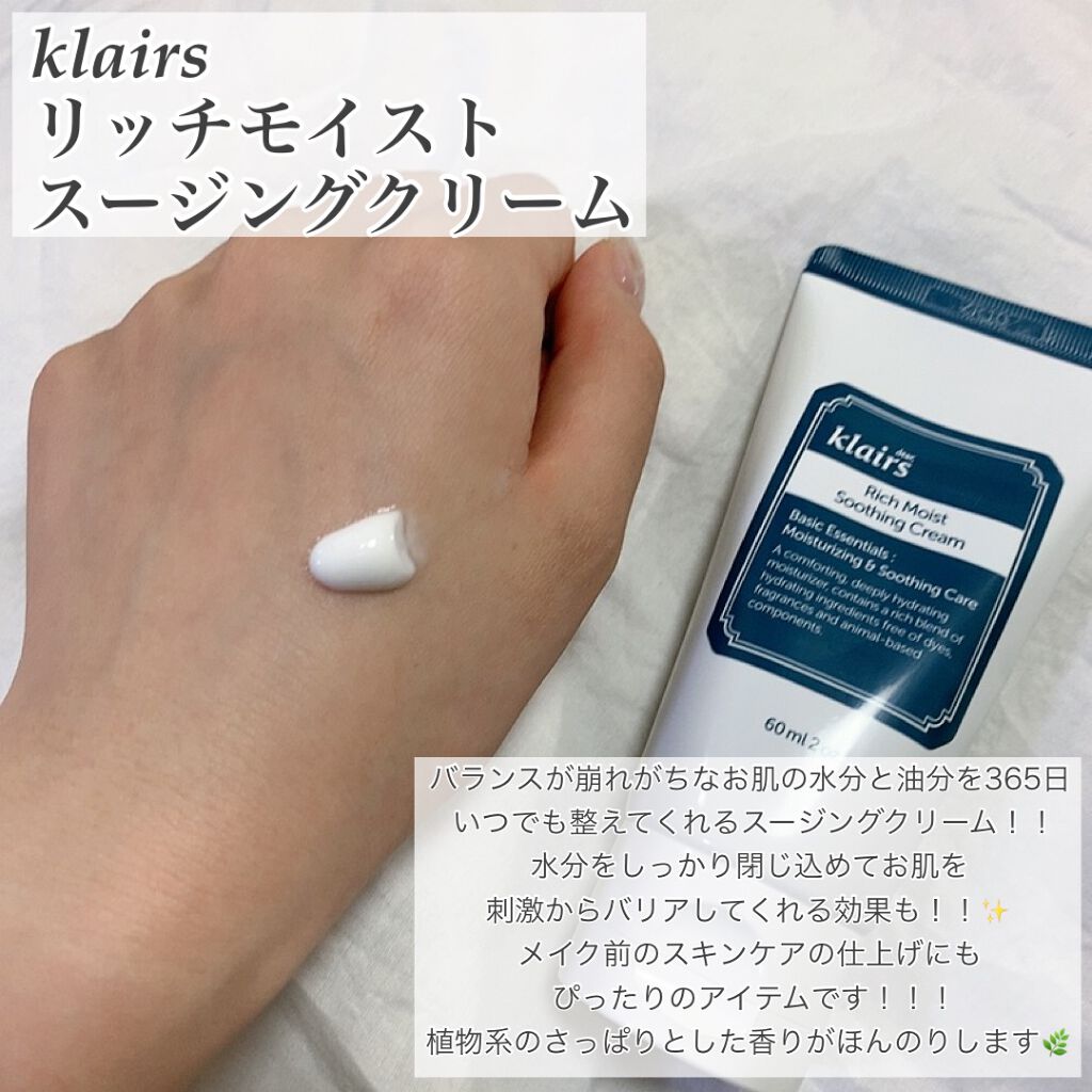 フレッシュリージュースドビタミンドロップ(35ml)/Klairs/美容液を使ったクチコミ(5枚目)