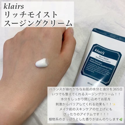 フレッシュリージュースドビタミンドロップ(35ml)/Klairs/美容液を使ったクチコミ(5枚目)