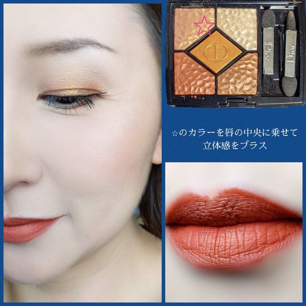 グロスチーク/マリブビューティー/パウダーチークを使ったクチコミ(7枚目)