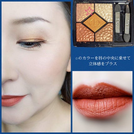 グロスチーク/マリブビューティー/パウダーチークを使ったクチコミ(7枚目)