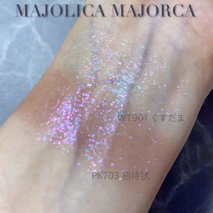 シャドーカスタマイズ/MAJOLICA MAJORCA/単色アイシャドウを使ったクチコミ(2枚目)