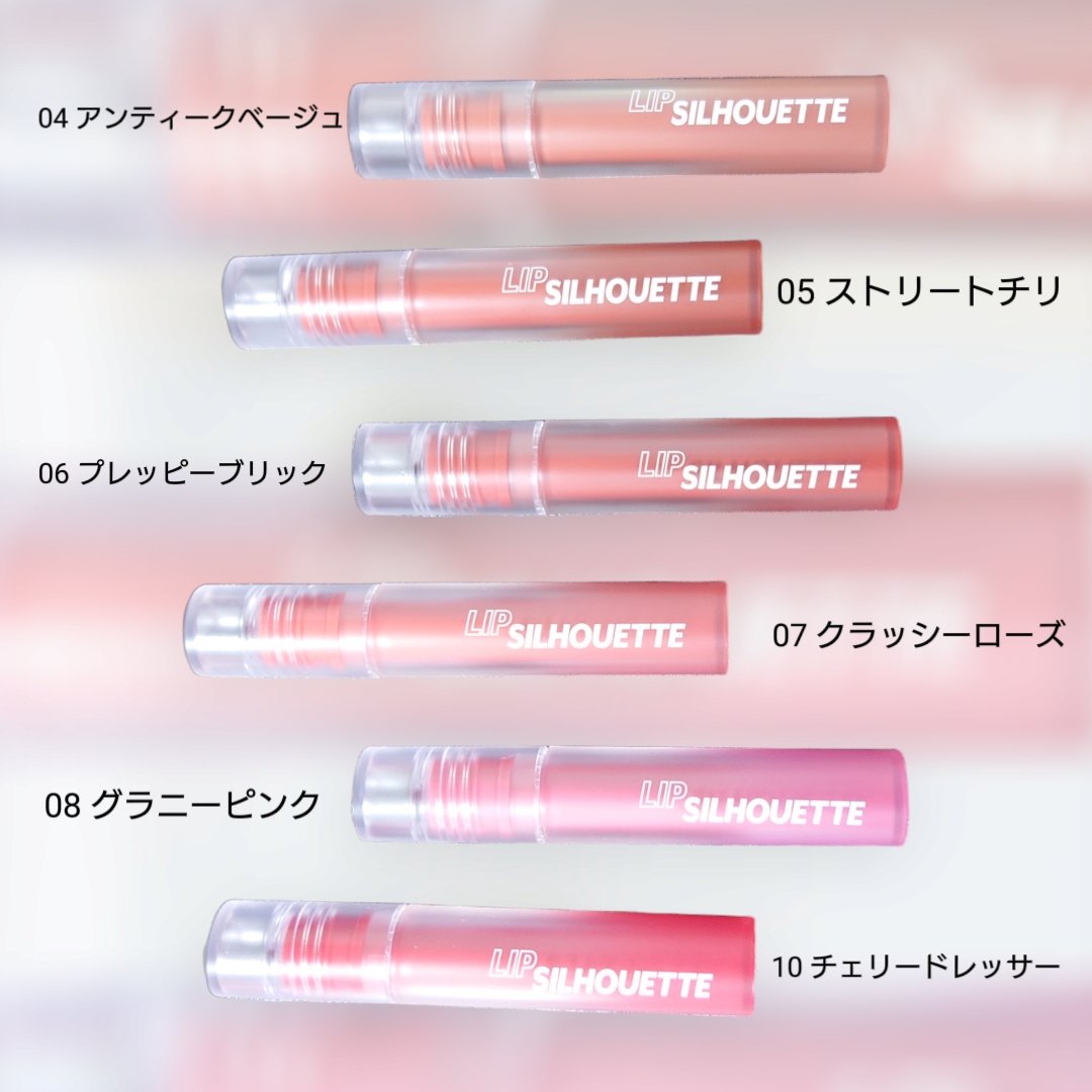 リップシルエットマットベルベットティント/i’m meme/リップティントを使ったクチコミ（2枚目）