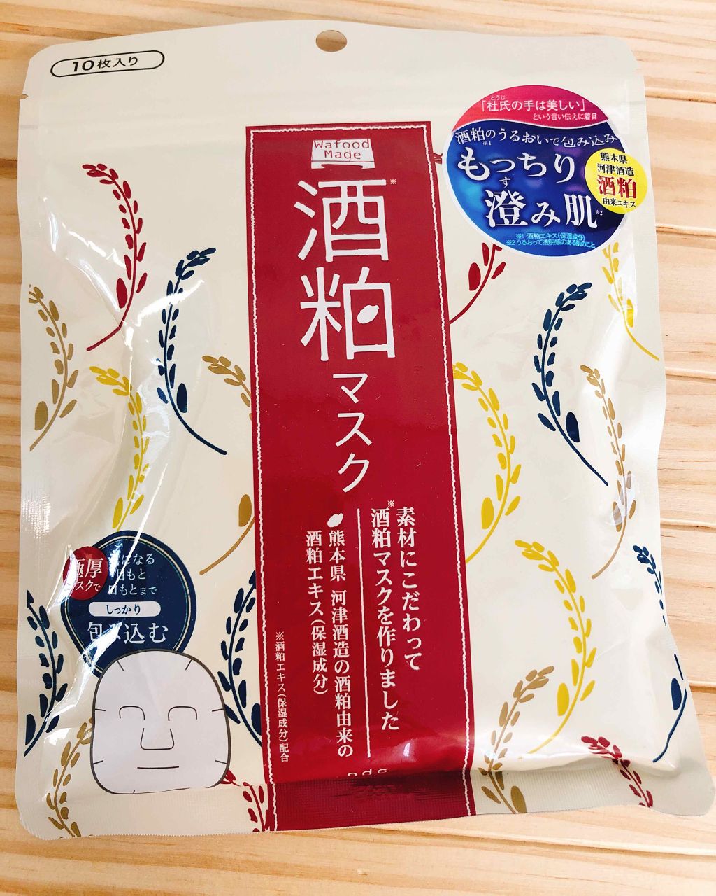 ã¯ããŒãã¡ã€ã é
ç²ãã¹ã¯/pdc/ã·ãŒããã¹ã¯ã»ããã¯ã䜿ã£ãã¯ãã³ãïŒ1æç®ïŒ