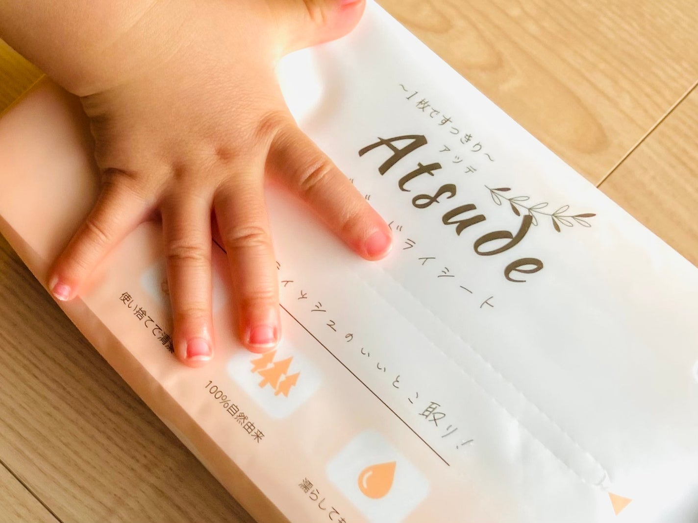 Atsude ベビードライシート/AIRFRIC/ティッシュを使ったクチコミ(7枚目)