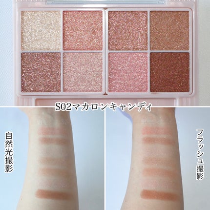 プティパレットアイズ(スパークリングタイプ)/キャンメイク/アイシャドウを使ったクチコミ(5枚目)