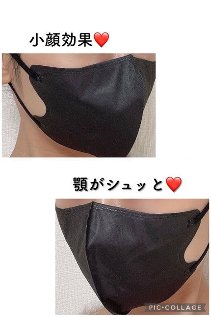 立体型スパンレース不織布カラーマスク/ISDG 医食同源ドットコム/マスクを使ったクチコミ(2枚目)