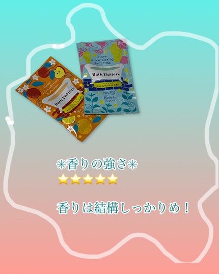 バスティエール バスソルト/DAISO/無機塩系入浴剤を使ったクチコミ(3枚目)