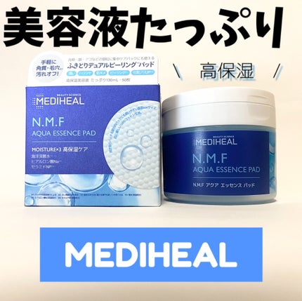 N.M.Fアクアエッセンスパッド/MEDIHEAL/トナーパッドを使ったクチコミ(1枚目)