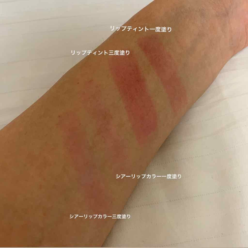 オペラ シアーリップカラー RN/OPERA/リップグロスを使ったクチコミ(2枚目)