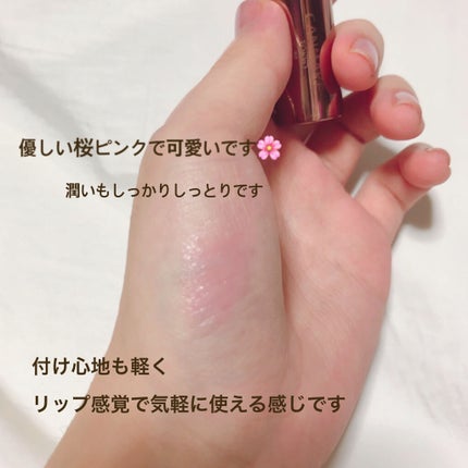 メルティールミナスルージュ(ティントタイプ)/キャンメイク/リップティントを使ったクチコミ(3枚目)