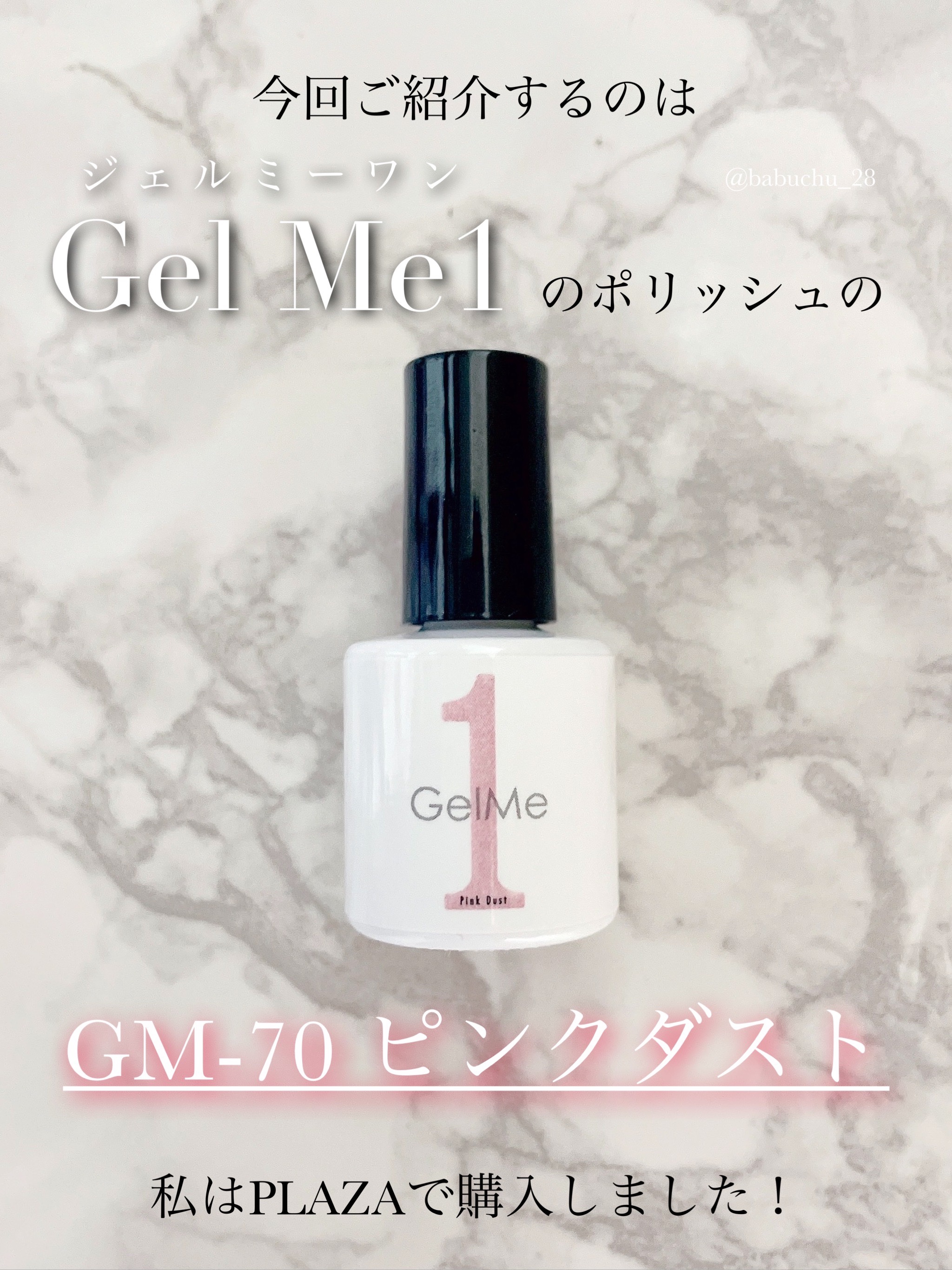 ジェルネイル/ジェルミーワン/ジェルネイルを使ったクチコミ（2枚目）