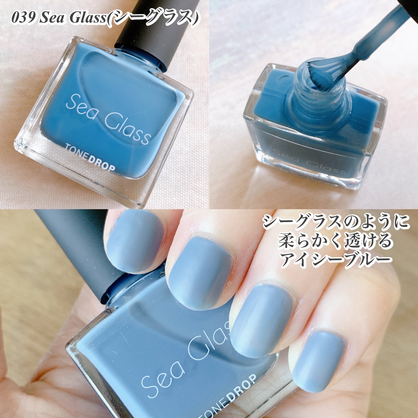 TONE DROP ネイルポリッシュ/D-UP/マニキュアを使ったクチコミ(5枚目)