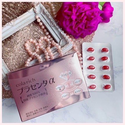 プラセンタα/コラリッチ/美容サプリメントを使ったクチコミ(3枚目)