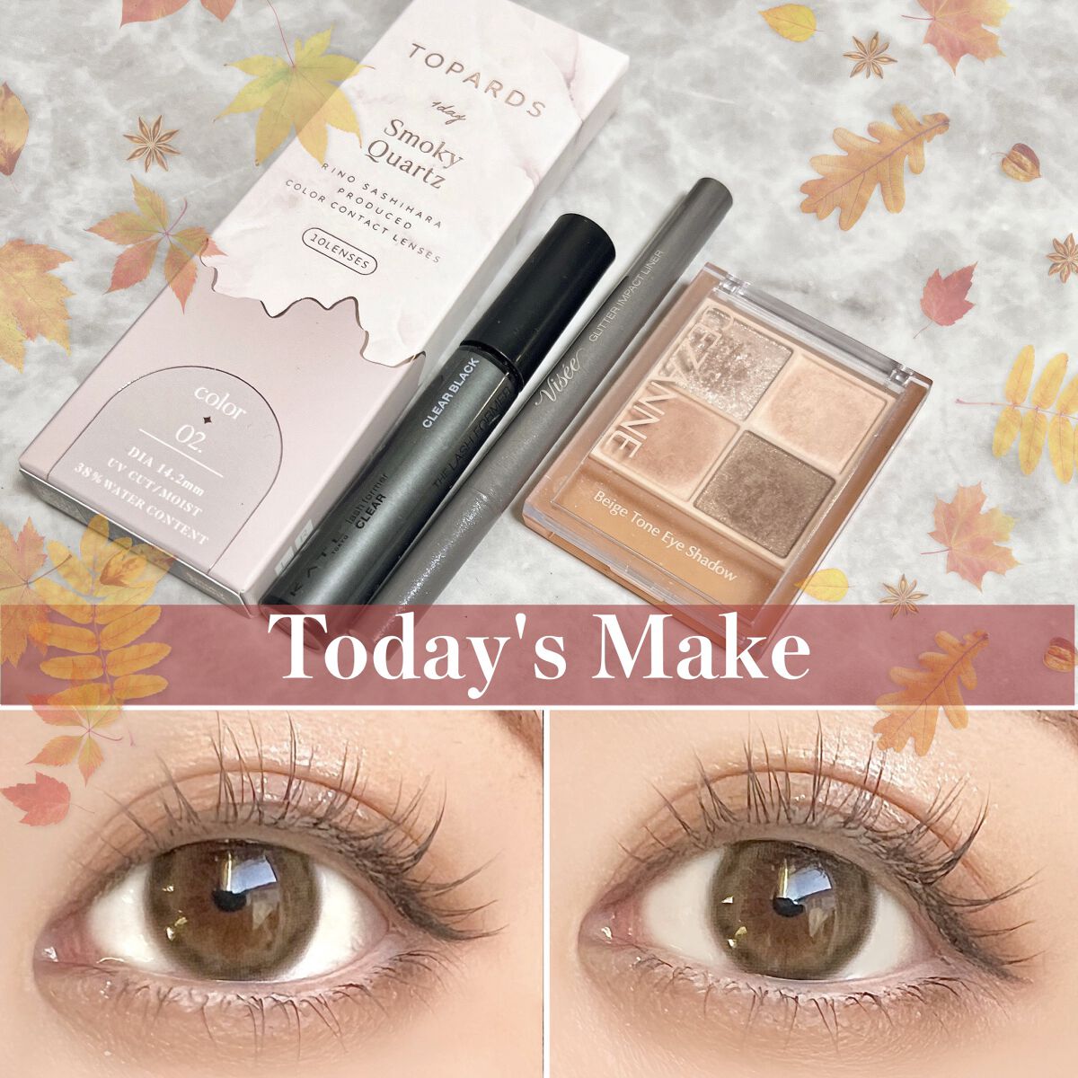 グリッターインパクトライナー/Visée/リキッドアイライナーを使ったクチコミ（1枚目）