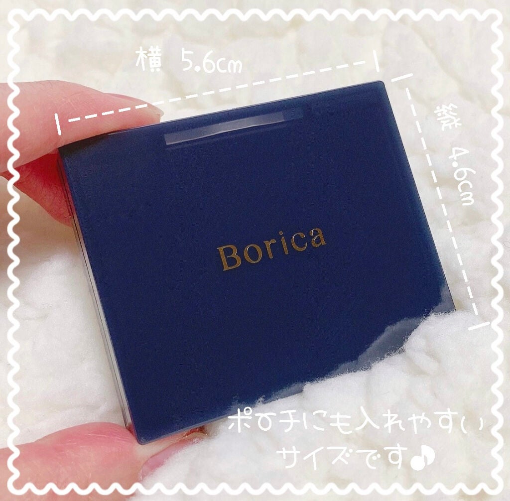 セラムマルチグロウデュオ/Borica/クリームハイライトを使ったクチコミ(8枚目)