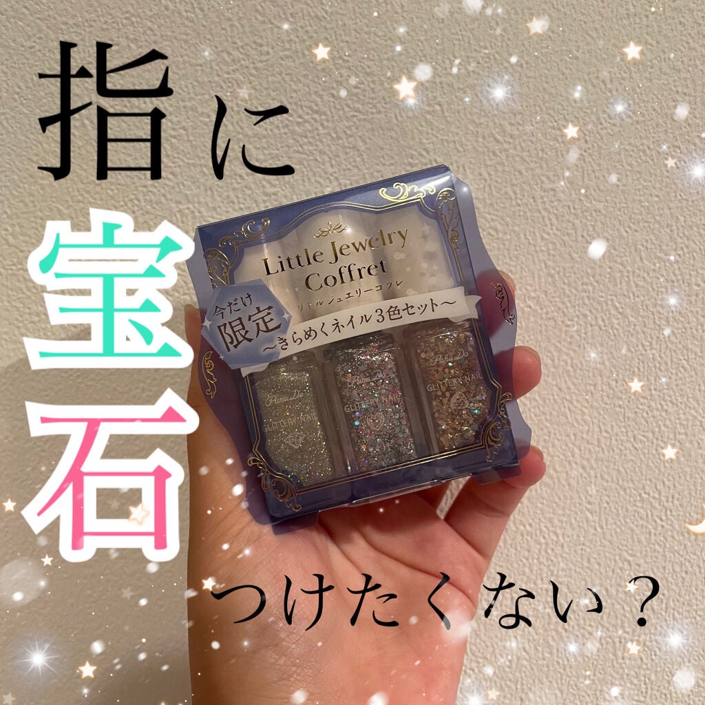 ゆず/フォロバ100 on LIPS 「みなさんこんにちはゆず🐰です!!今回はパラドゥの「リトルジュエ..」(1枚目)