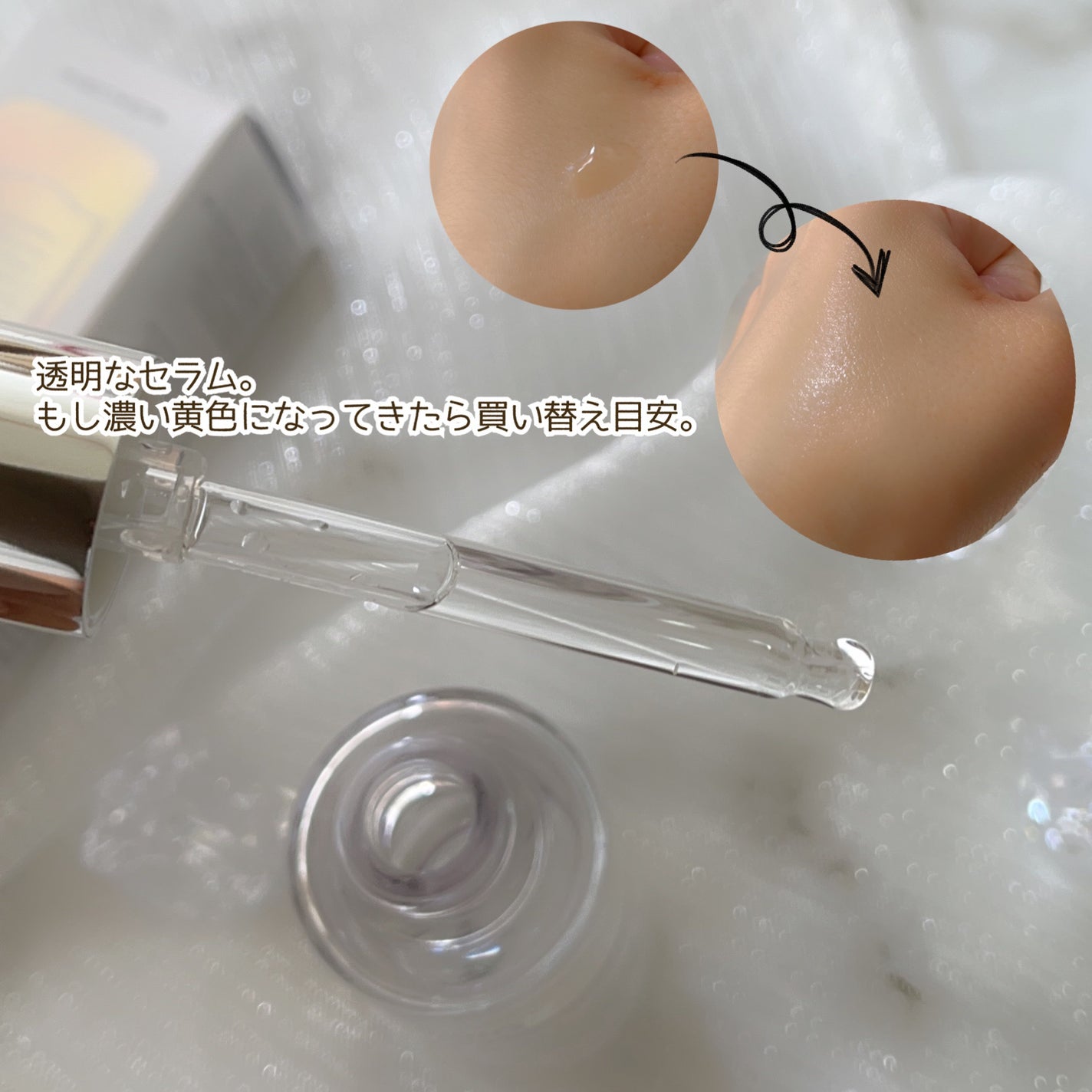 フレッシュリージュースドビタミンドロップ(35ml)/Klairs/美容液を使ったクチコミ(4枚目)