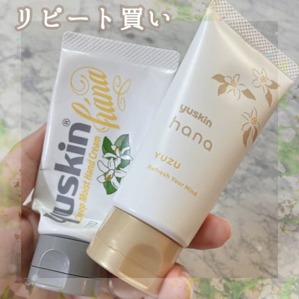 ハンドクリーム ユズ/ユースキンhana/ハンドクリームを使ったクチコミ(1枚目)