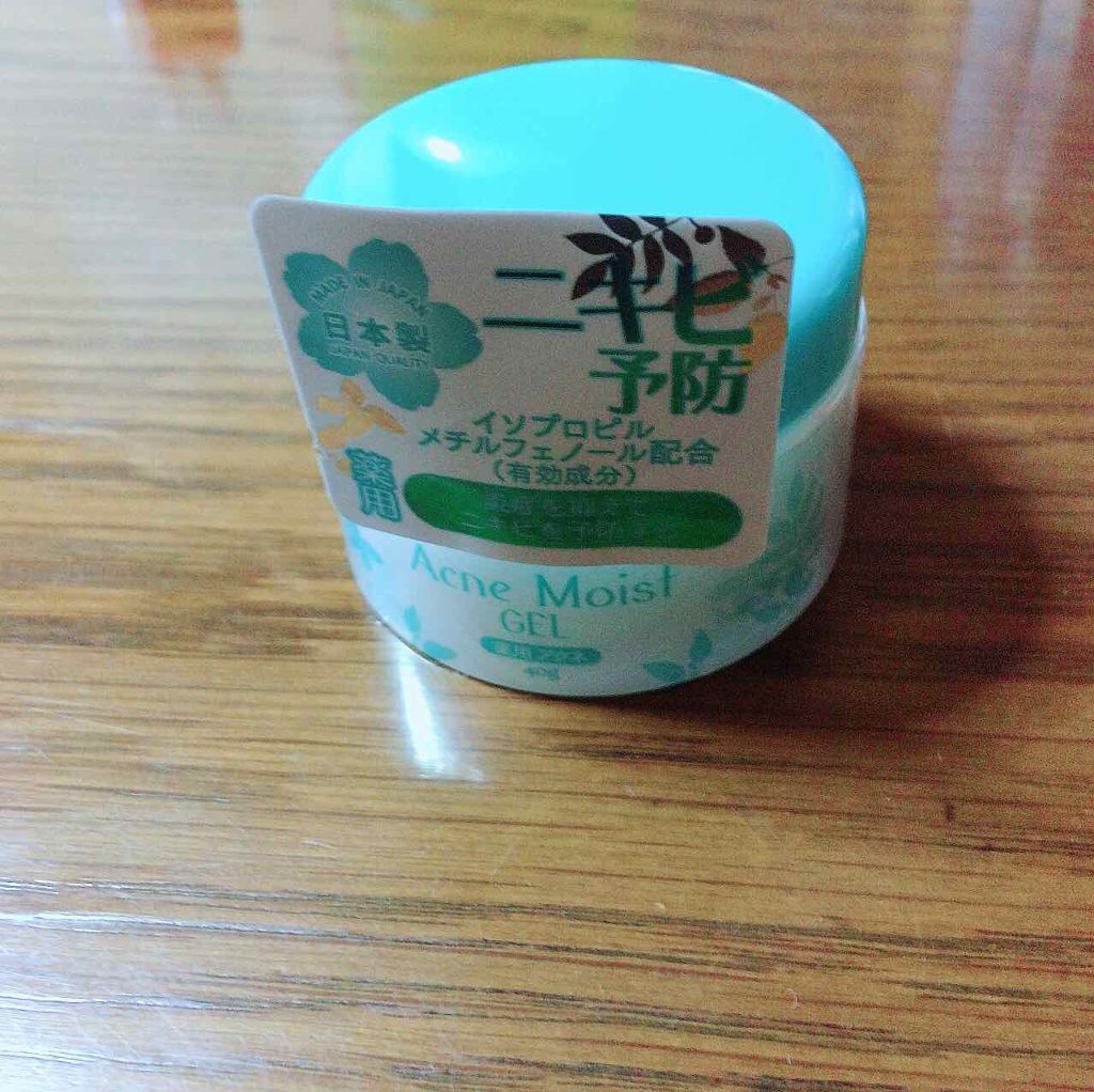薬用アクネモイストジェル/DAISO/フェイスクリームを使ったクチコミ(1枚目)