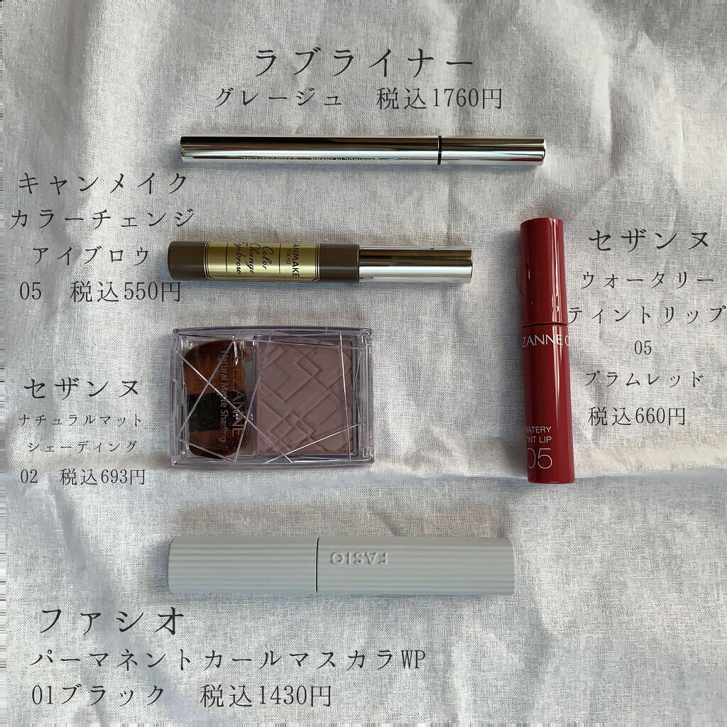 カラーチェンジアイブロウ/キャンメイク/眉マスカラを使ったクチコミ（2枚目）