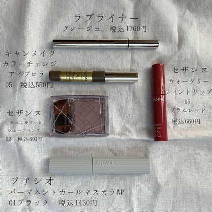 パーマネントカール マスカラ WP(ロング)/FASIO/マスカラを使ったクチコミ(2枚目)