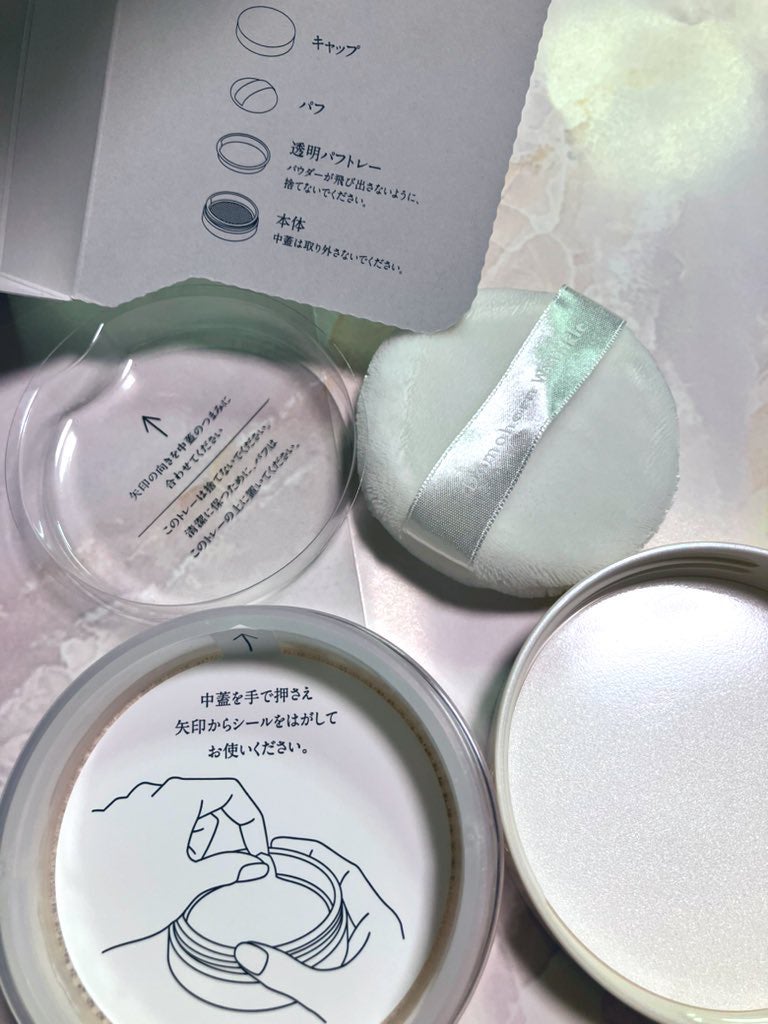 フェイスパウダー/ドモホルンリンクル/ルースパウダーを使ったクチコミ(3枚目)