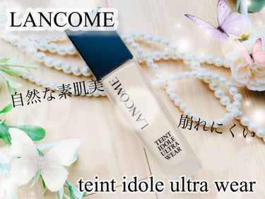 タンイドル ウルトラ ウェア リキッド/LANCOME/リキッドファンデーションを使ったクチコミ（1枚目）