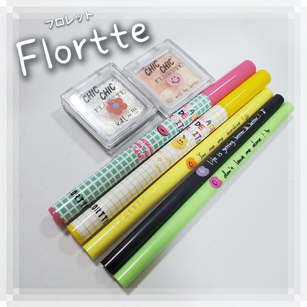 サラダdeフルーツカラーリキッドアイライナーWP/FLORTTE/リキッドアイライナーを使ったクチコミ(1枚目)