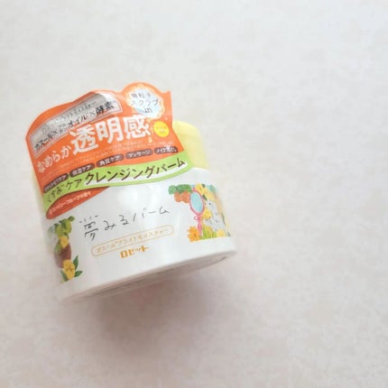 夢みるバーム ガスールブライトモイスチャー /ロゼット/クレンジングバームを使ったクチコミ(7枚目)