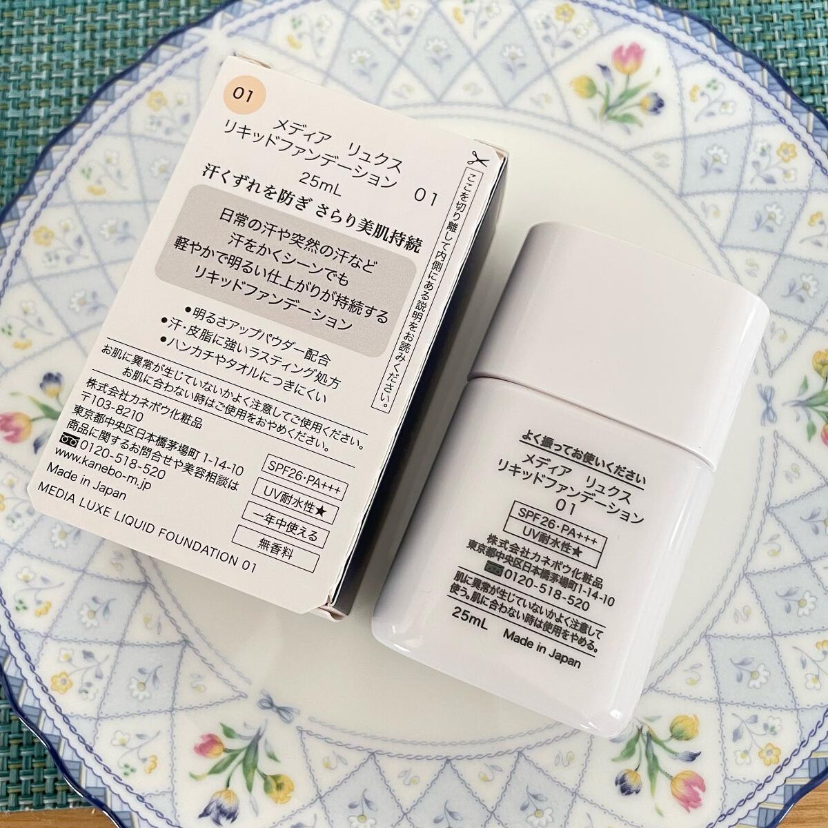 リキッドファンデーション/media luxe/リキッドファンデーションを使ったクチコミ(2枚目)