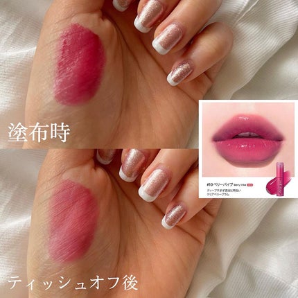 インク ムード グロイ ティント/PERIPERA/リップティントを使ったクチコミ(2枚目)