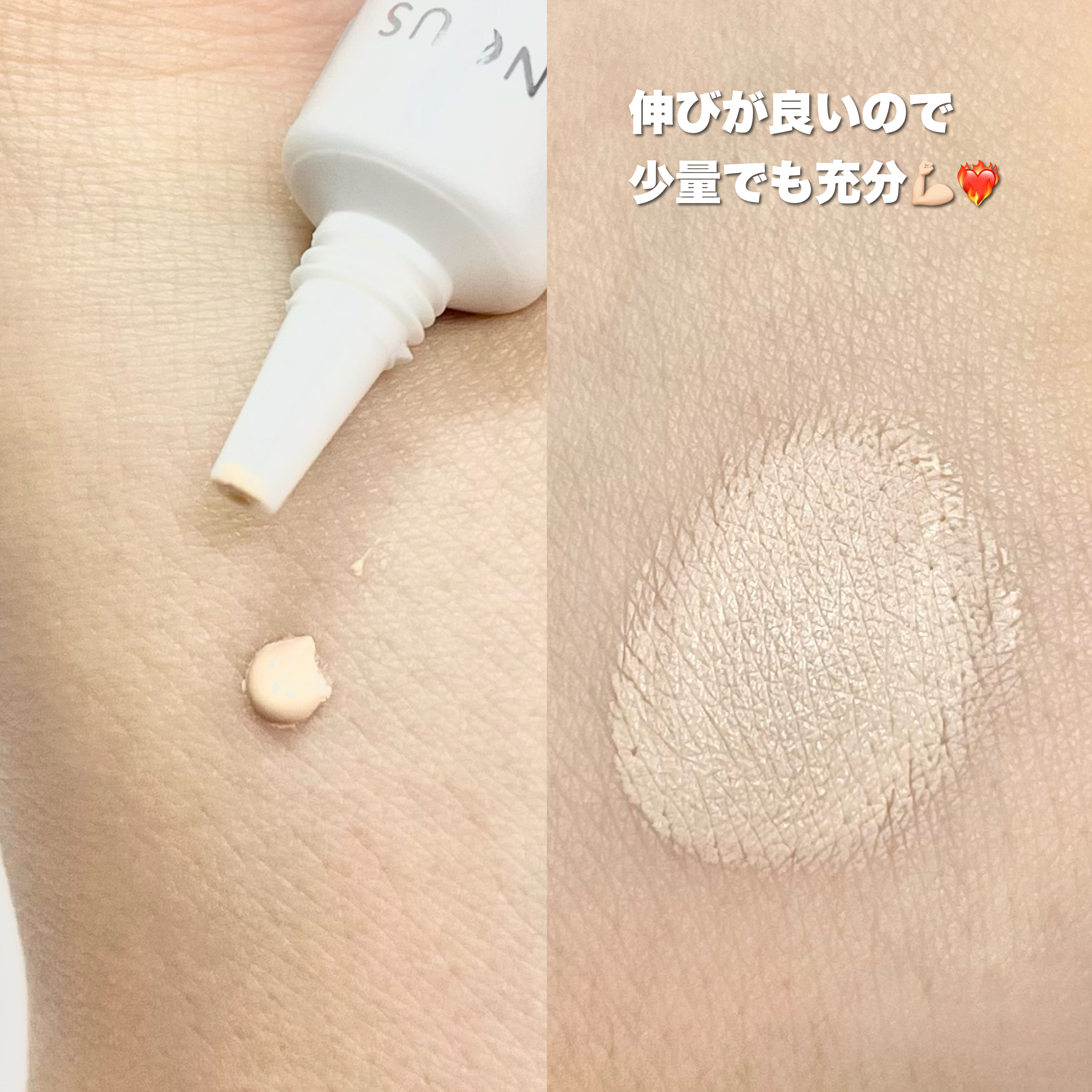 イプノス シーバムクリア リペアクリーム/ACSEINE/フェイスクリームを使ったクチコミ（3枚目）