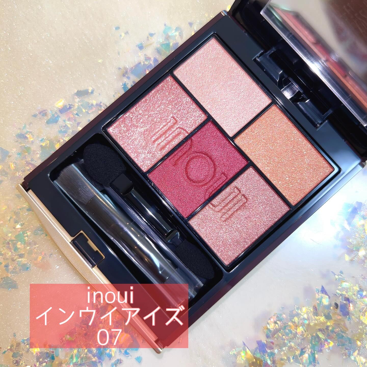インウイ アイズ/INOUI/アイシャドウパレットを使ったクチコミ（1枚目）