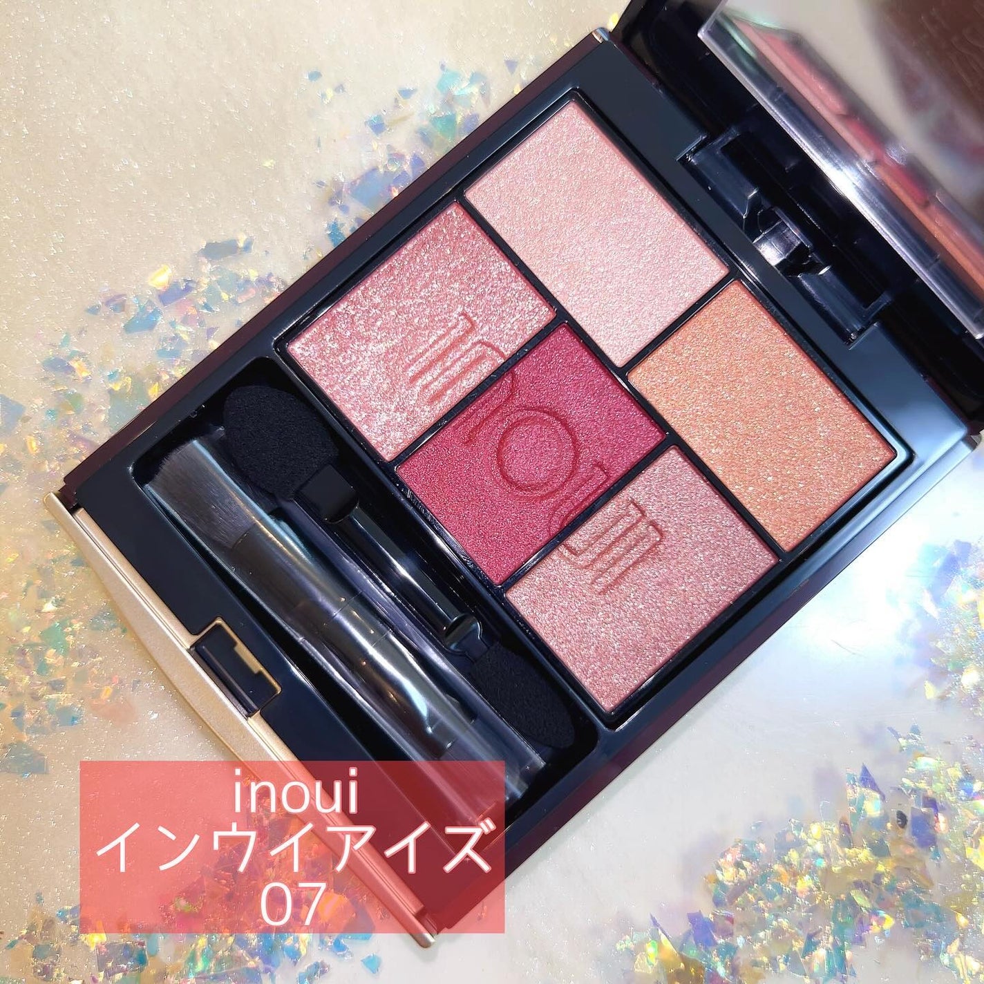 インウイ アイズ/INOUI/アイシャドウパレットを使ったクチコミ(1枚目)