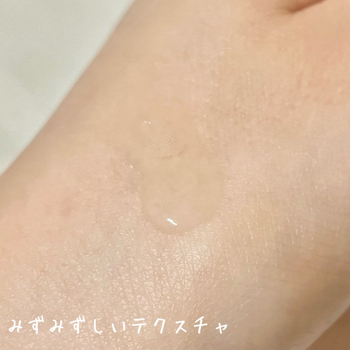 Cリンクエッセンス/ビューティフルスキン/美容液を使ったクチコミ(2枚目)