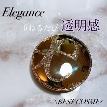 ファイン ヴェルヴェティ ファンデーション/Elégance/パウダーファンデーションを使ったクチコミ（1枚目）