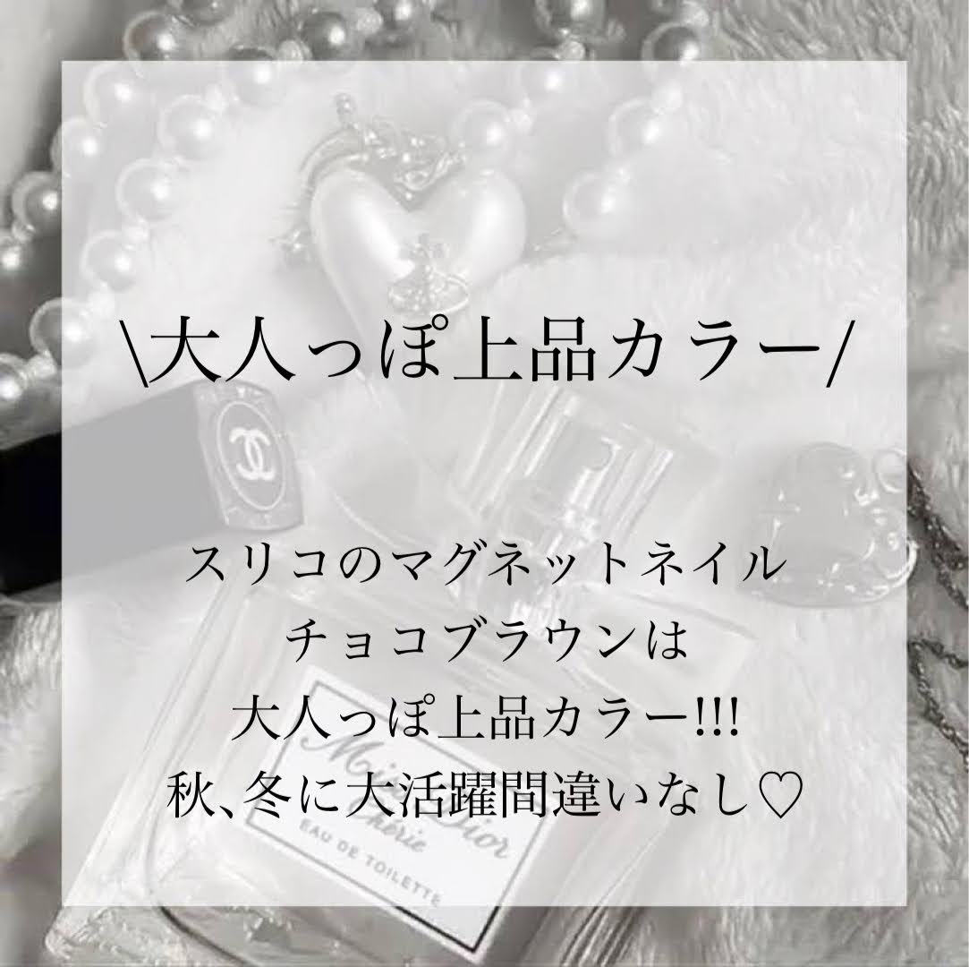 SHジェルネイル(ライト不要)/セリア/ジェルネイルを使ったクチコミ（1枚目）