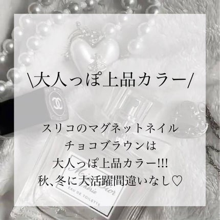 2WAYマグネットスティック/3COINS/ネイル用品を使ったクチコミ(1枚目)