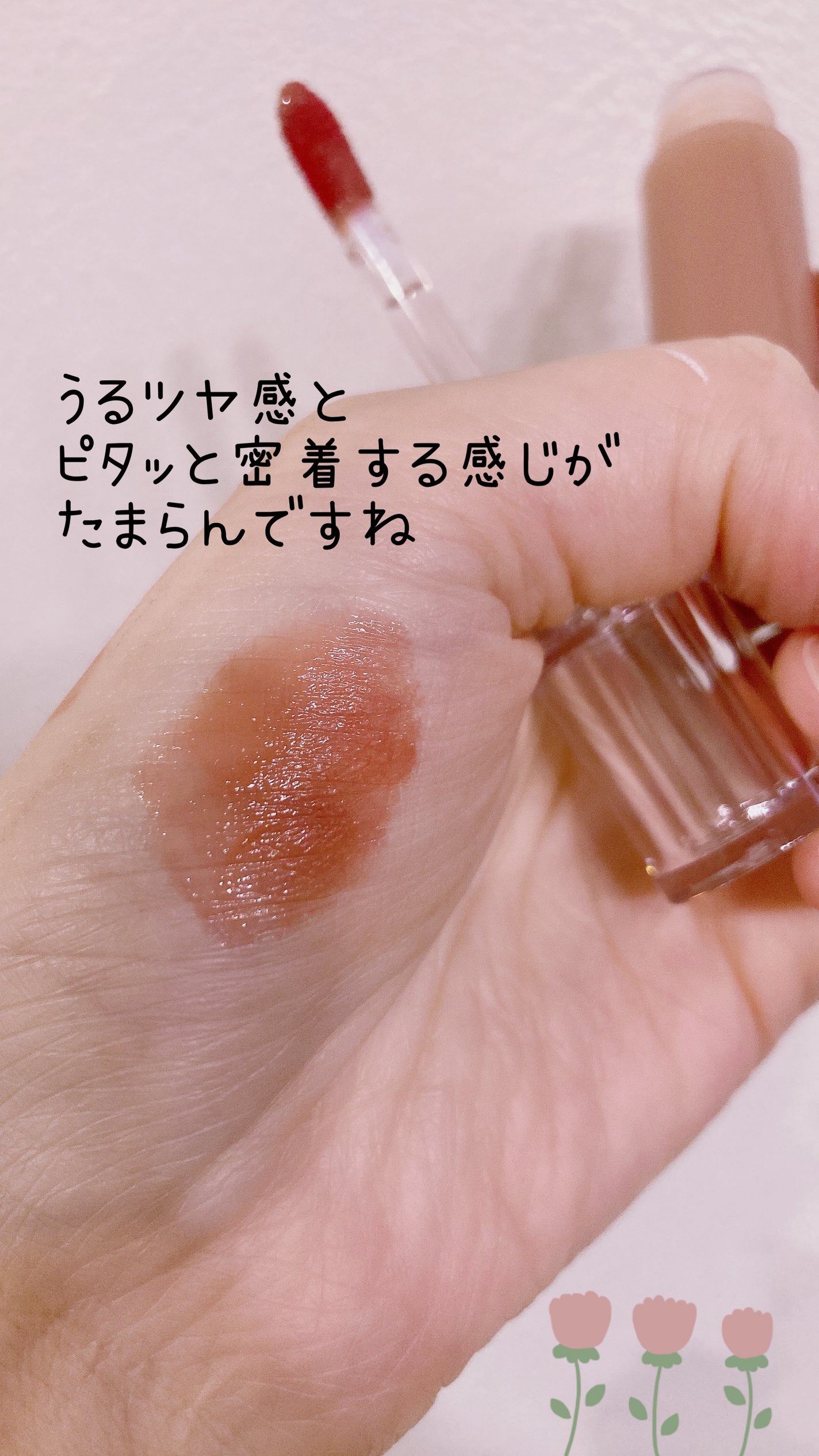 keroppiðžÂ³â on LIPS ããFujikoãã¥ã¢ã³ã¹ã©ãããã£ã³ããVoCEéå®ã«ã©ãŒÂ¥1..ãïŒ5æç®ïŒ