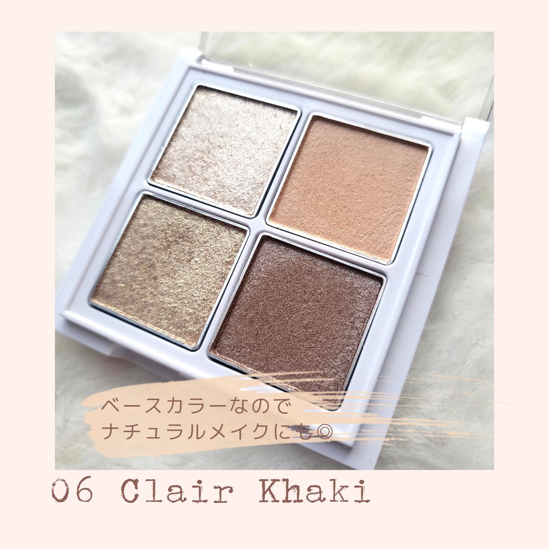 アイパレット/sopo/アイシャドウパレットを使ったクチコミ（3枚目）