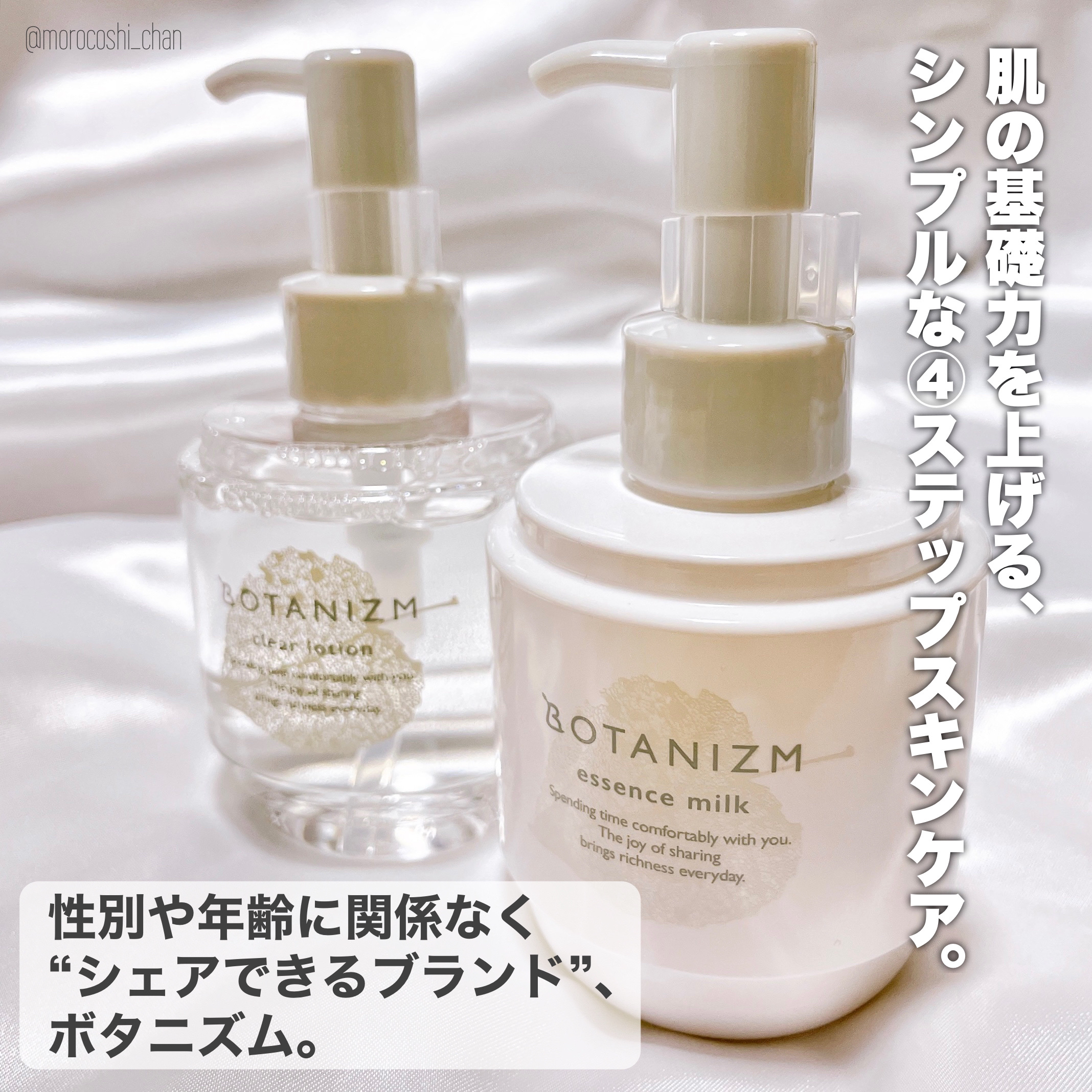 クレイウォッシュ/ボタニズム /洗顔フォームを使ったクチコミ（2枚目）